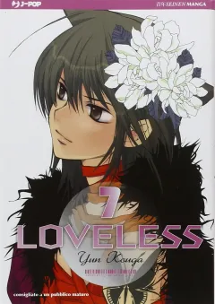 Volume cover